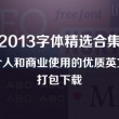 118图库彩图免费大全2023的优势