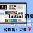 49图库app下载