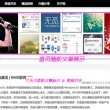 天齐网彩票官方网站